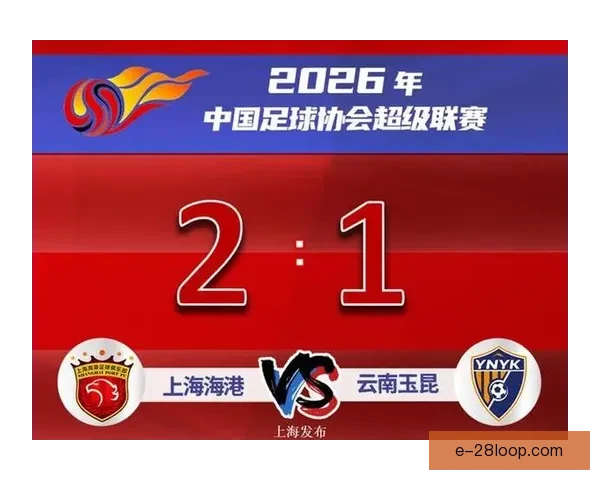 中超九支俱乐部因违规受罚联赛以负分开局展开新赛季征程