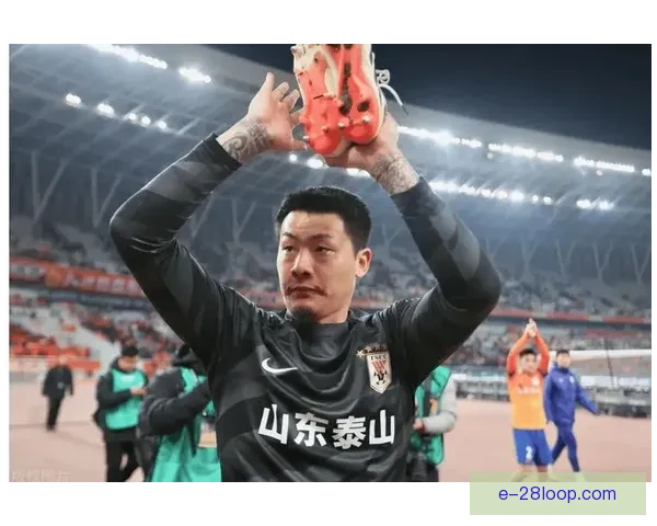 王大雷依然是山东泰山不可或缺的门神与精神领袖深度解析 王大雷依然是山东泰山不可或缺的门神与精神领袖深度解析
